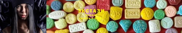 MDMA Premium VHQ Волоколамск